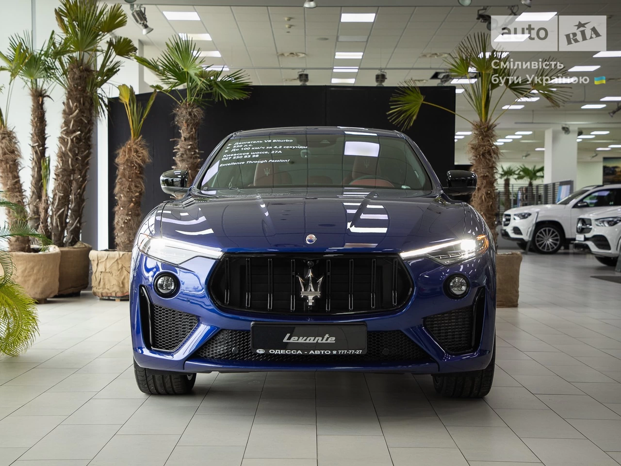 Maserati Levante Base