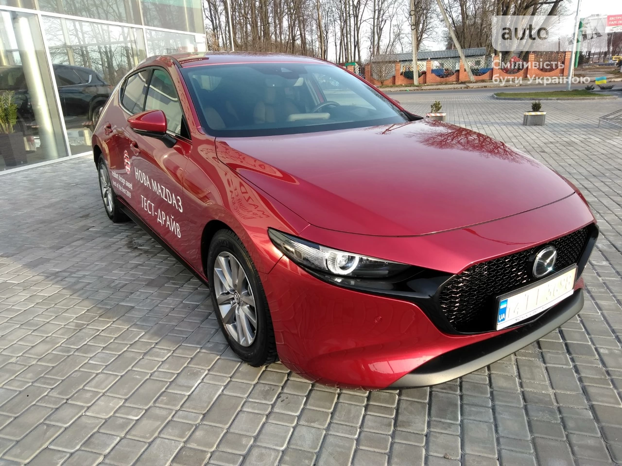 Mazda 3 Exclusive