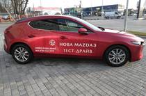 Mazda 3 Exclusive