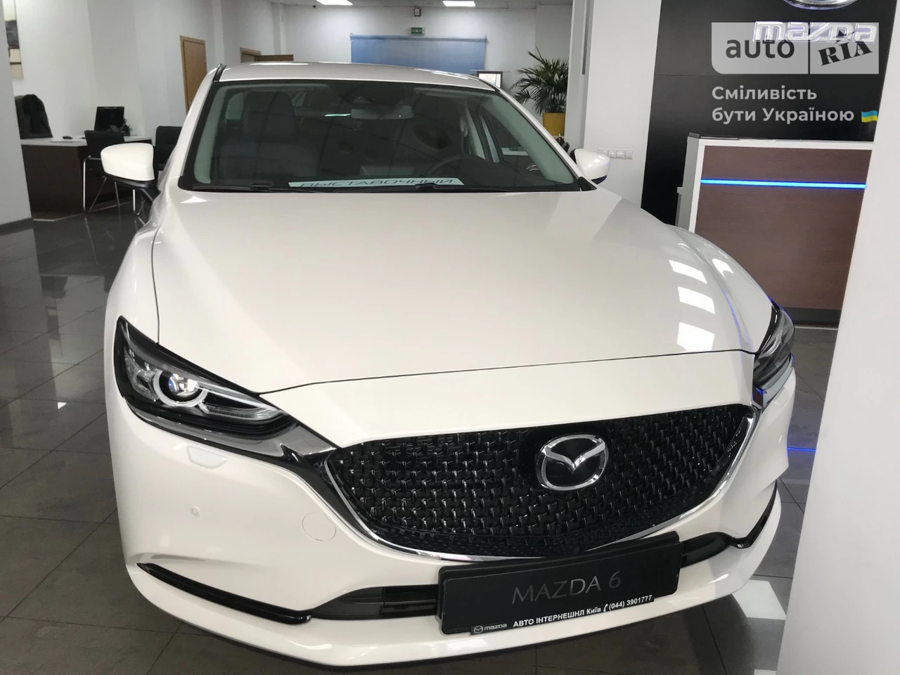 Mazda 6 Style+