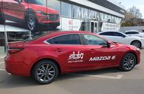 Mazda 6 Touring