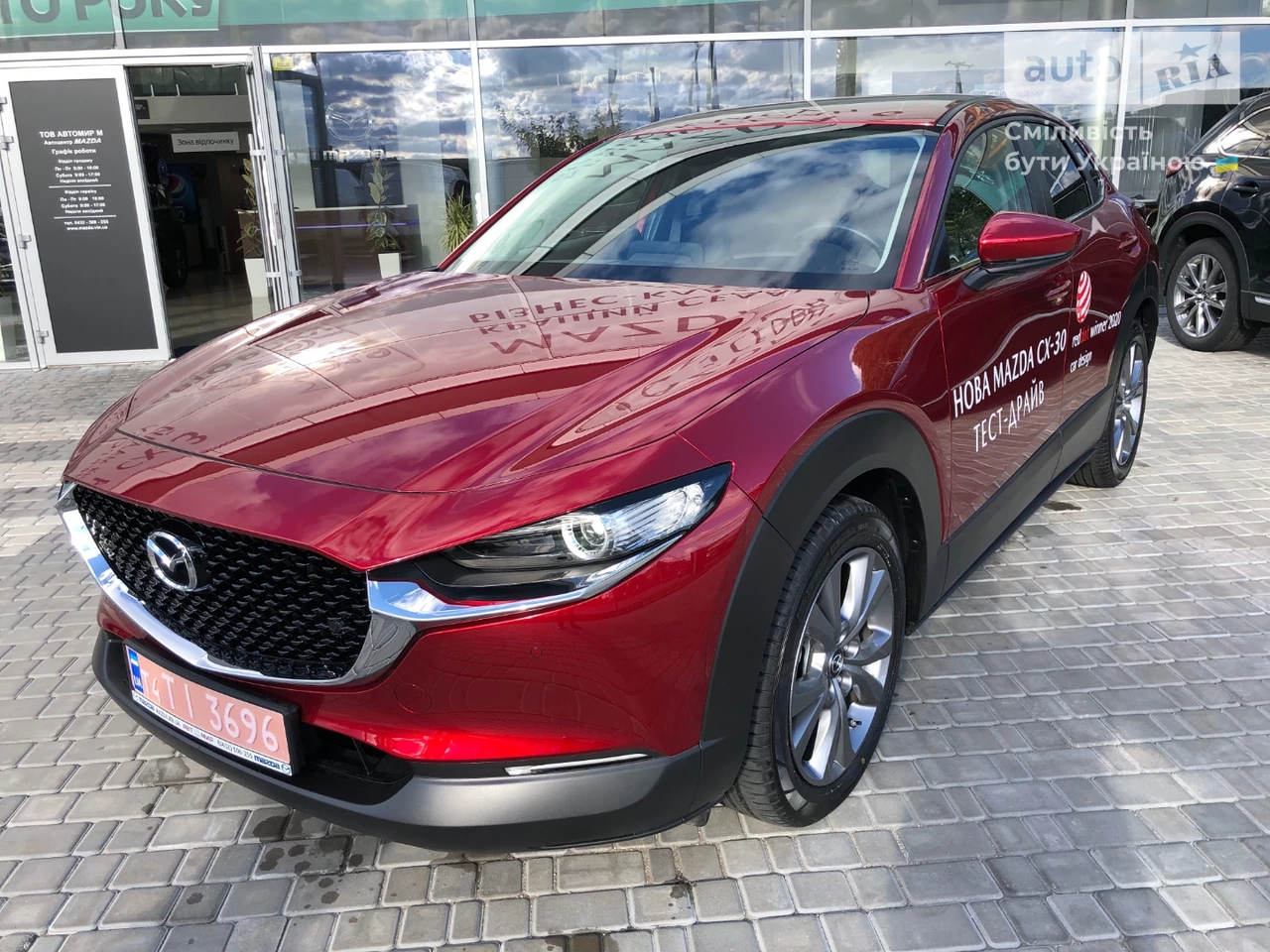 Mazda CX-30 Executive+