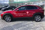 Mazda CX-30 Executive+