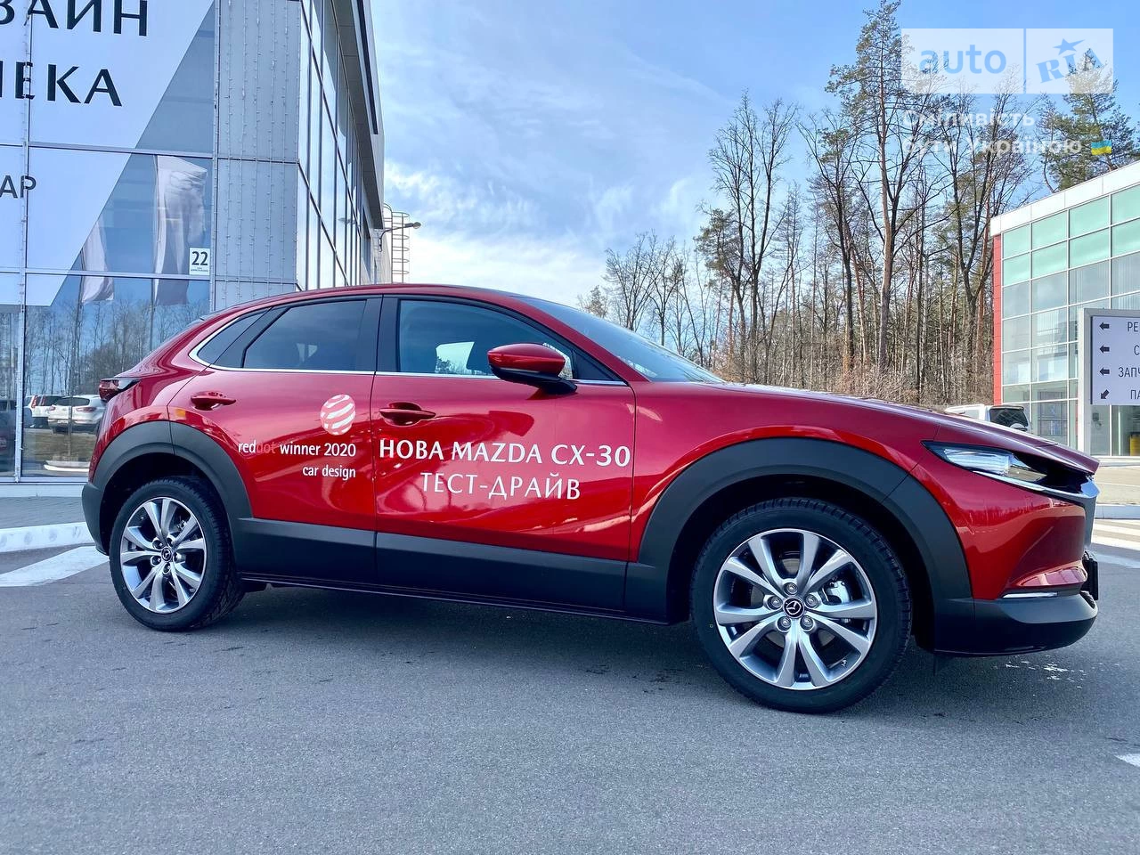 Mazda CX-30 Executive+