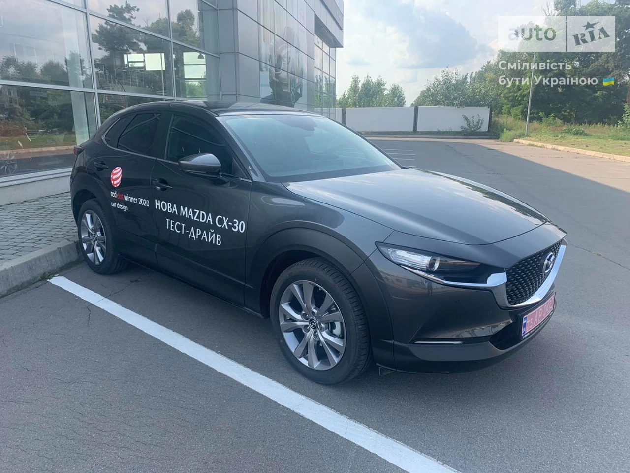 Mazda CX-30 Executive+