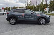 Mazda CX-30 Premium