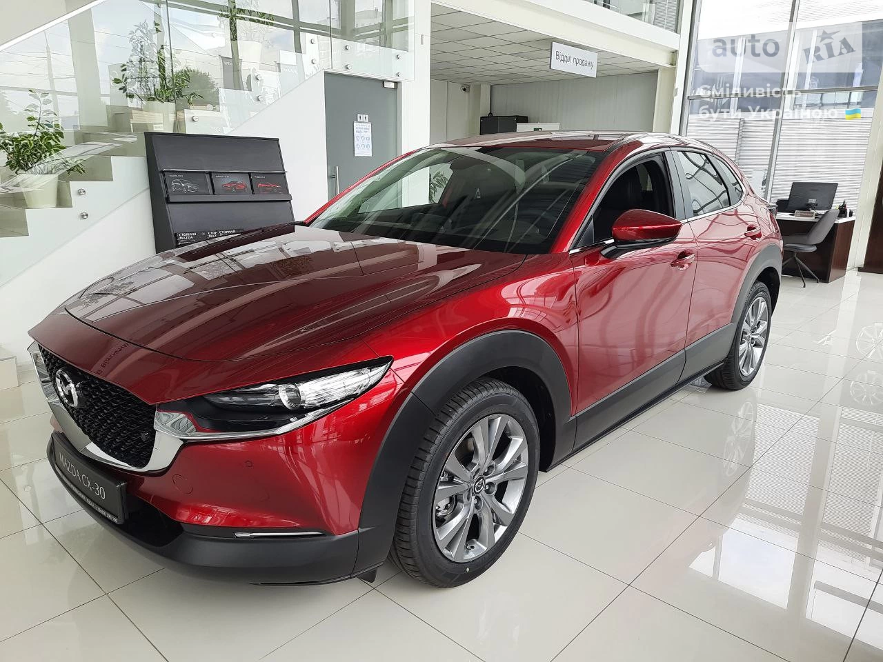 Mazda CX-30 Executive+