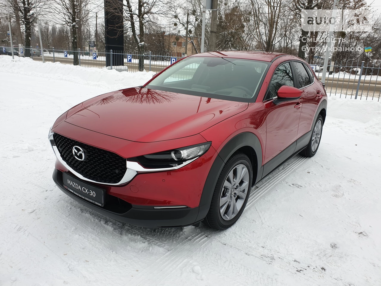 Mazda CX-30 Executive