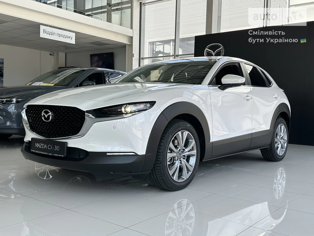 Mazda CX-30 Executive