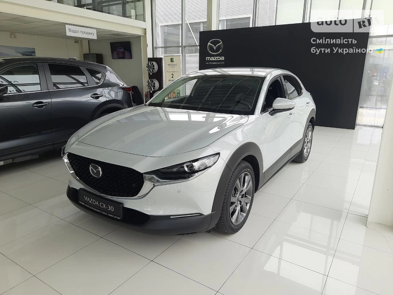 Mazda CX-30 Executive+