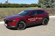 Mazda CX-30 - фото 1