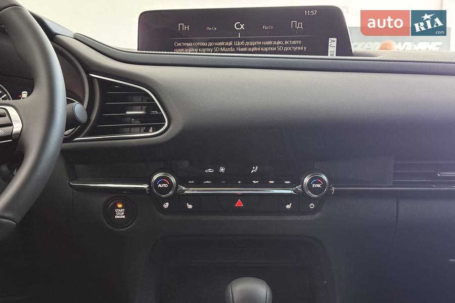 Mazda CX-30 - фото 11