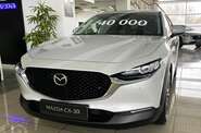 Mazda CX-30 Executive+