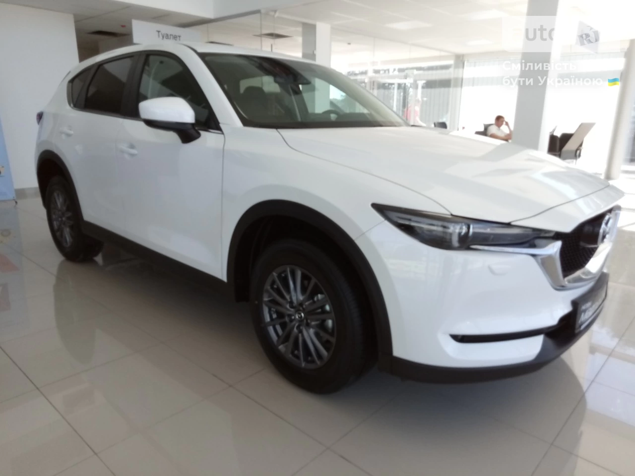 Mazda CX-5 Touring S