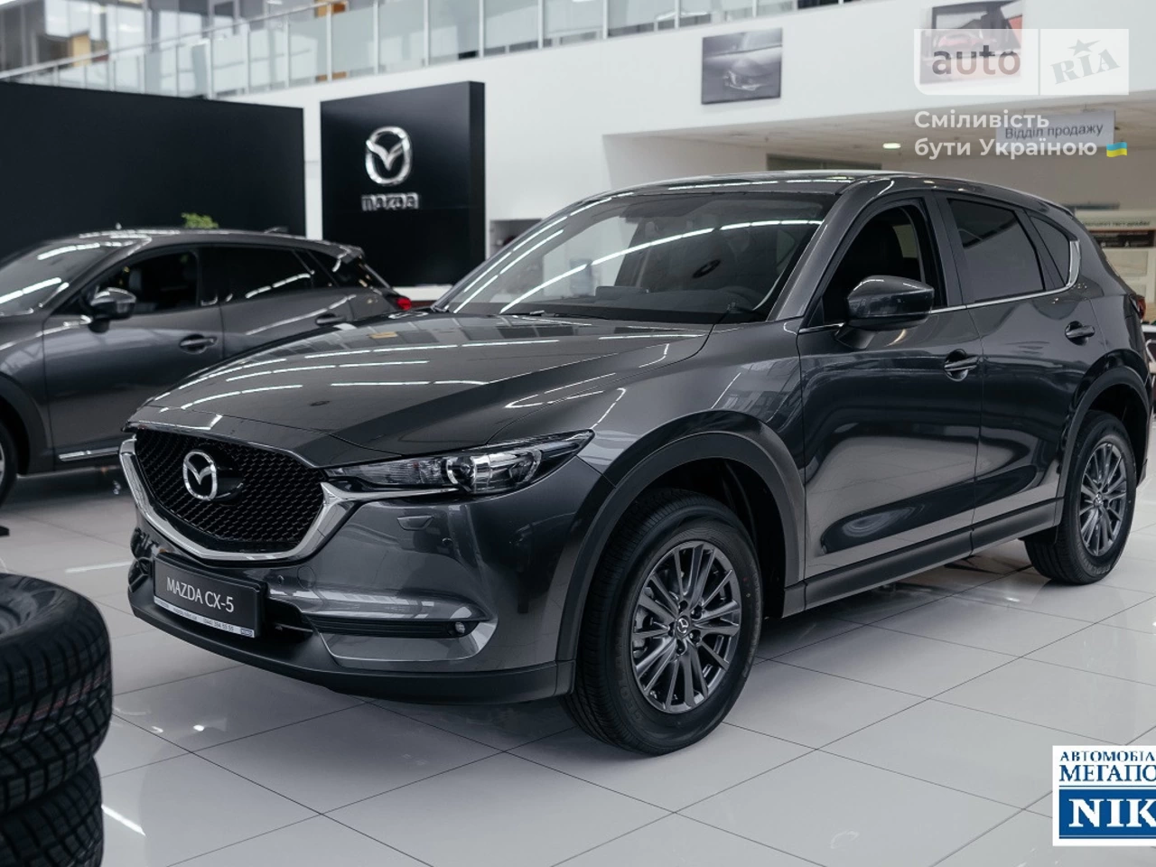 Mazda CX-5 Touring S