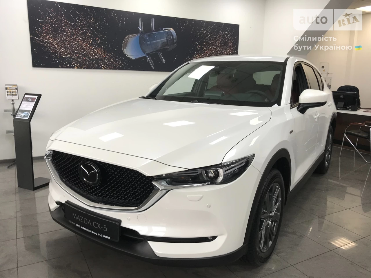 Mazda CX-5 100th Anniversary Edition