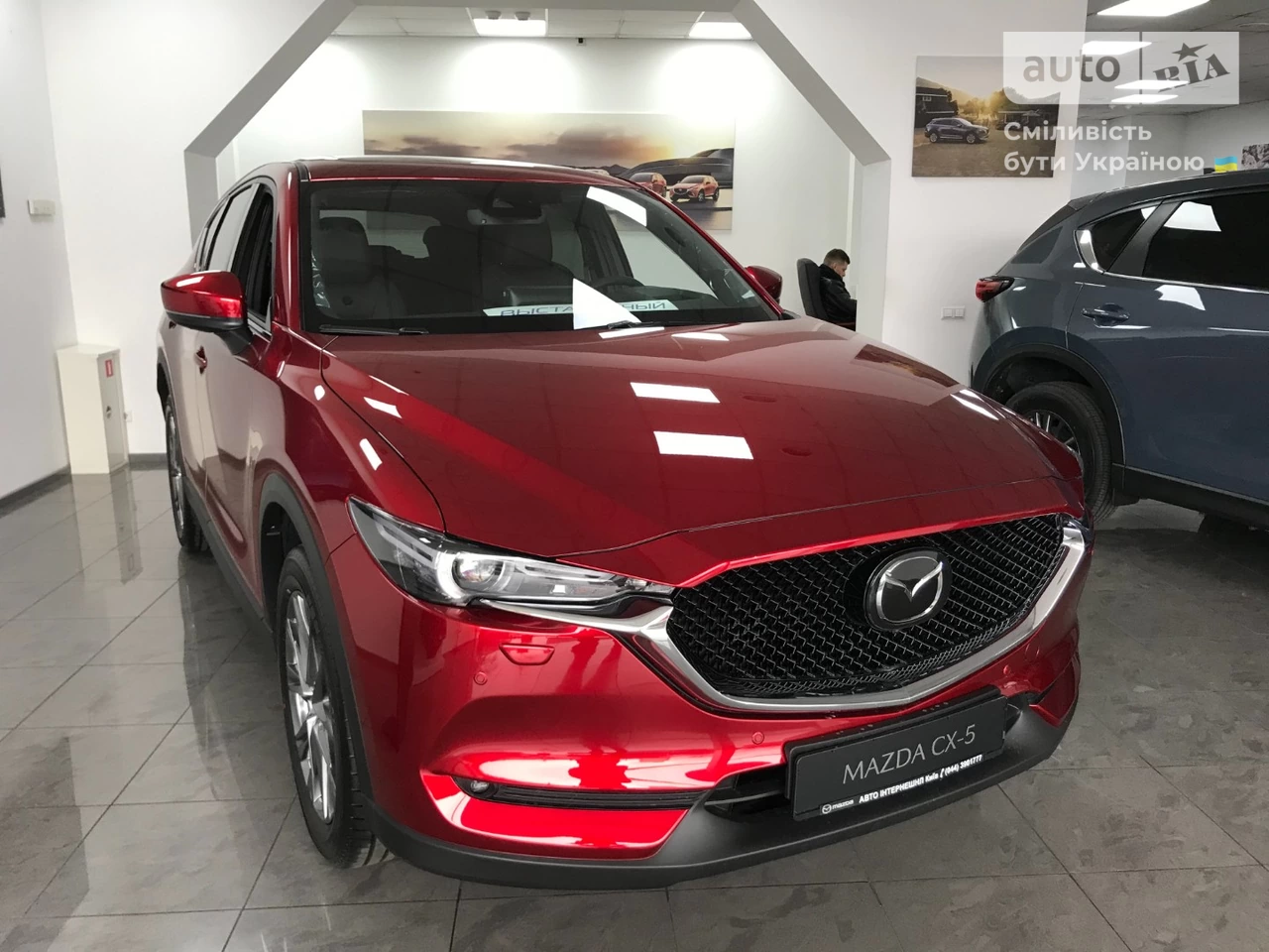 Mazda CX-5 Top