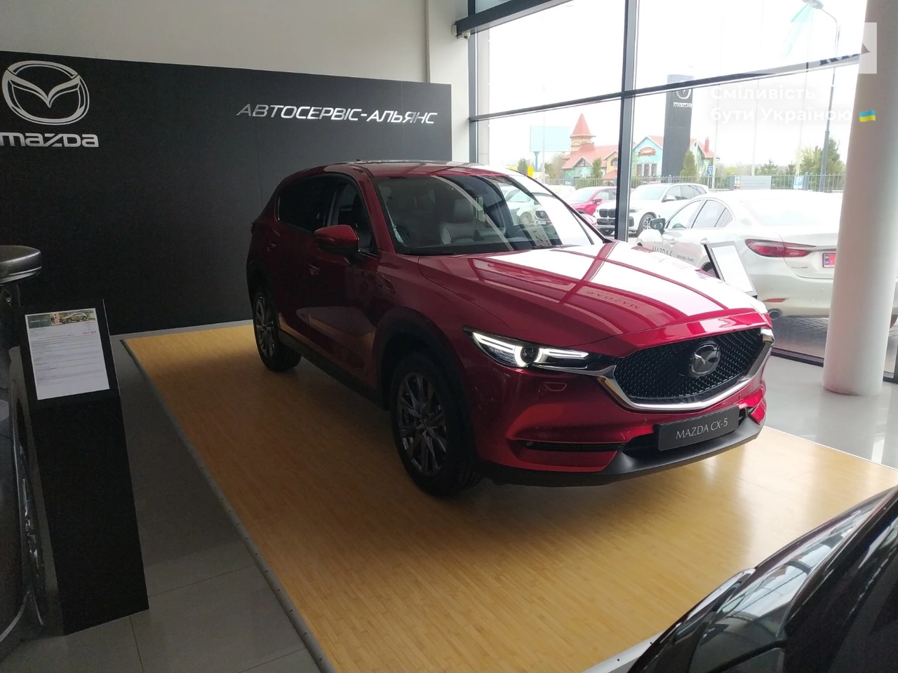 Mazda CX-5 Top