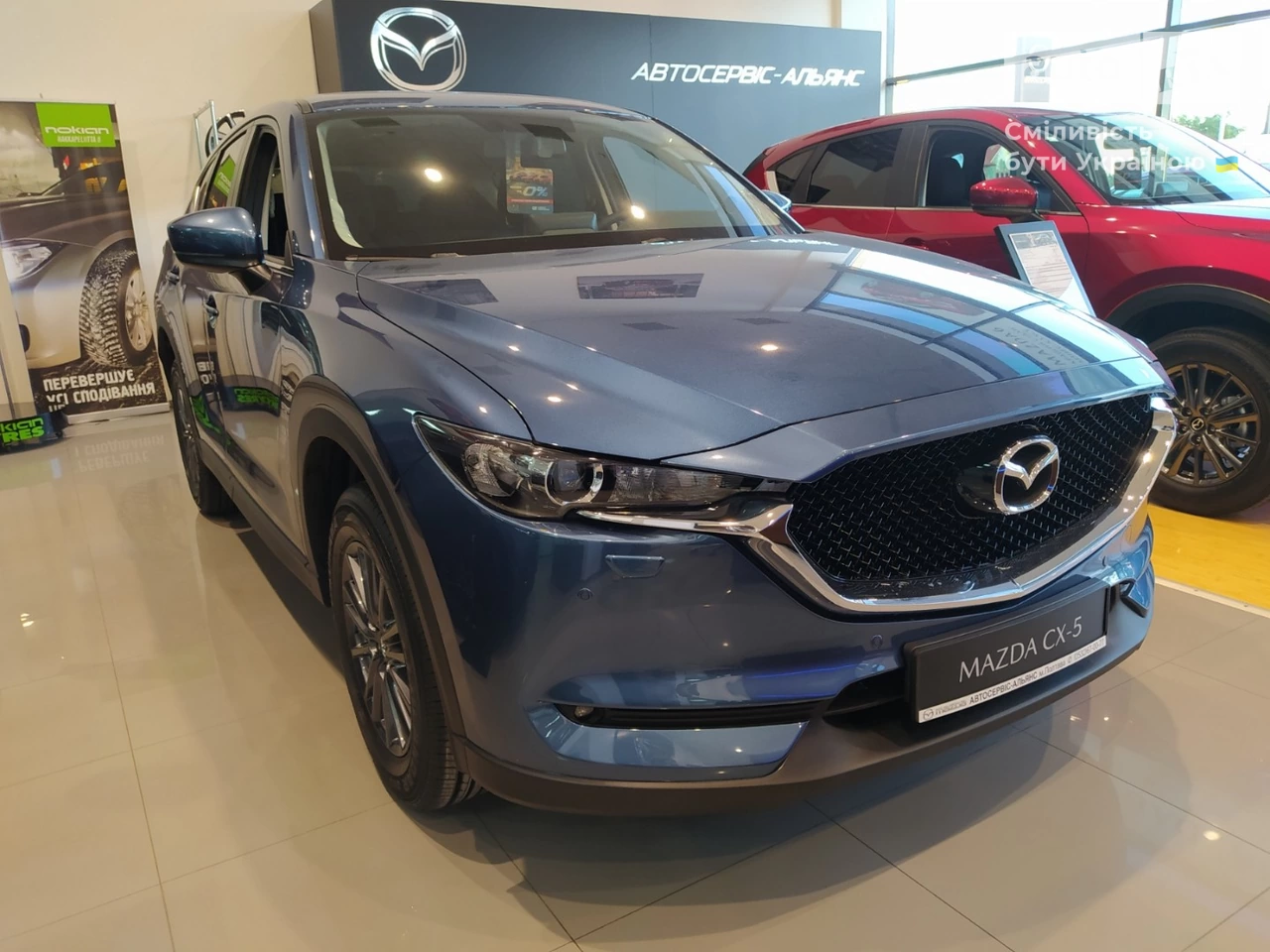 Mazda CX-5 Touring