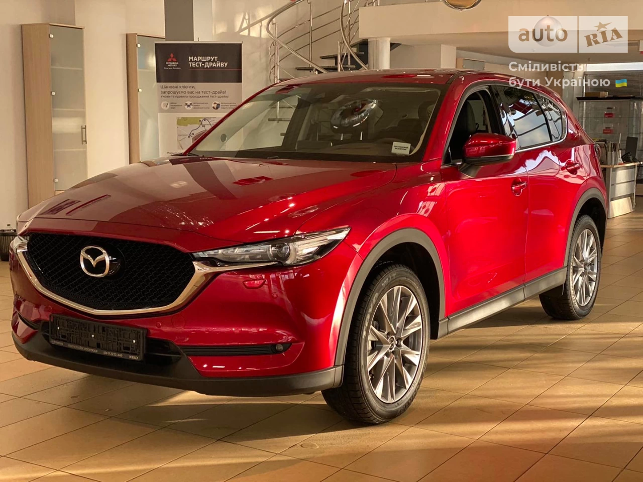 Mazda CX-5 Style+