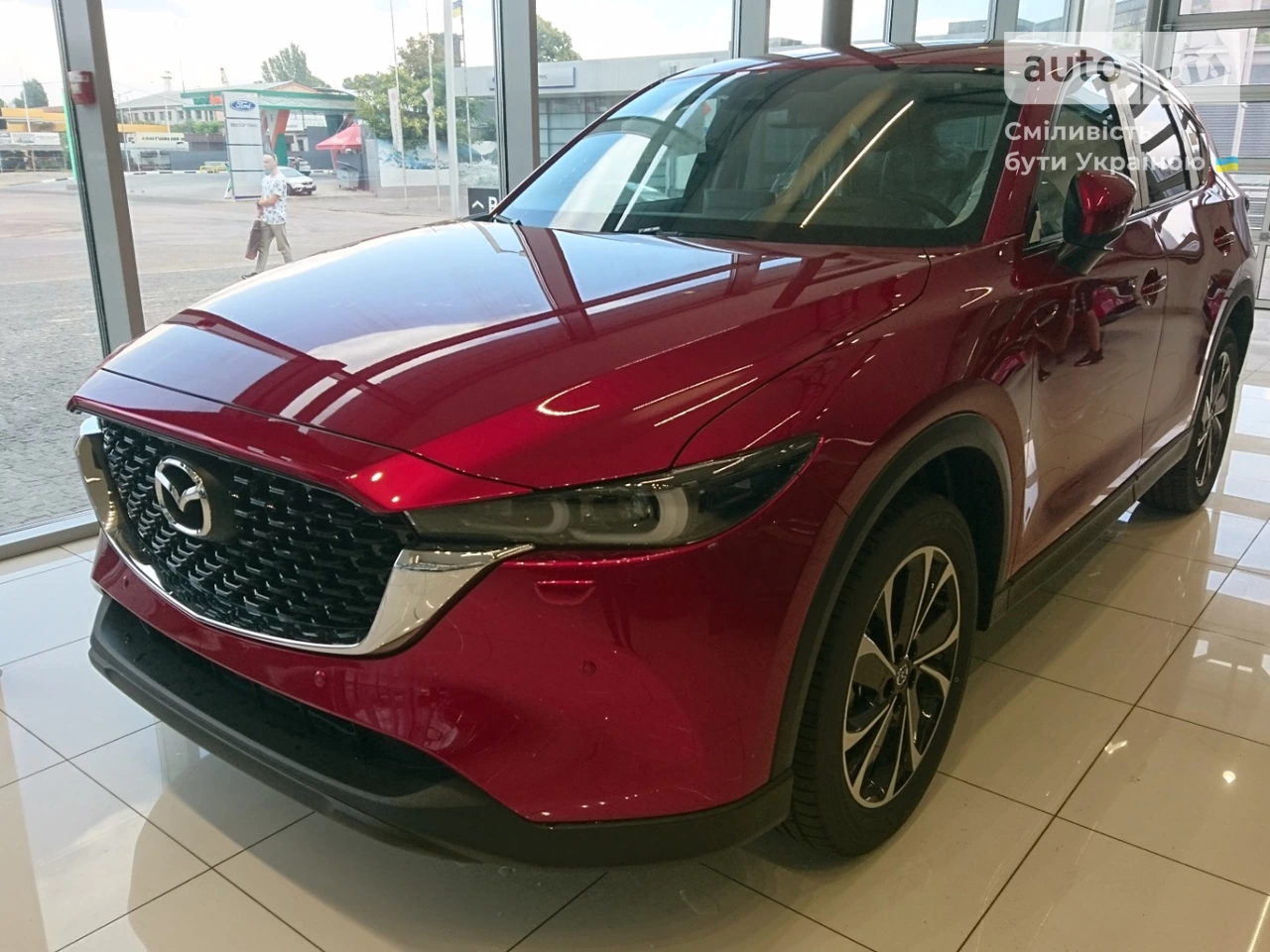 Mazda CX-5 Style