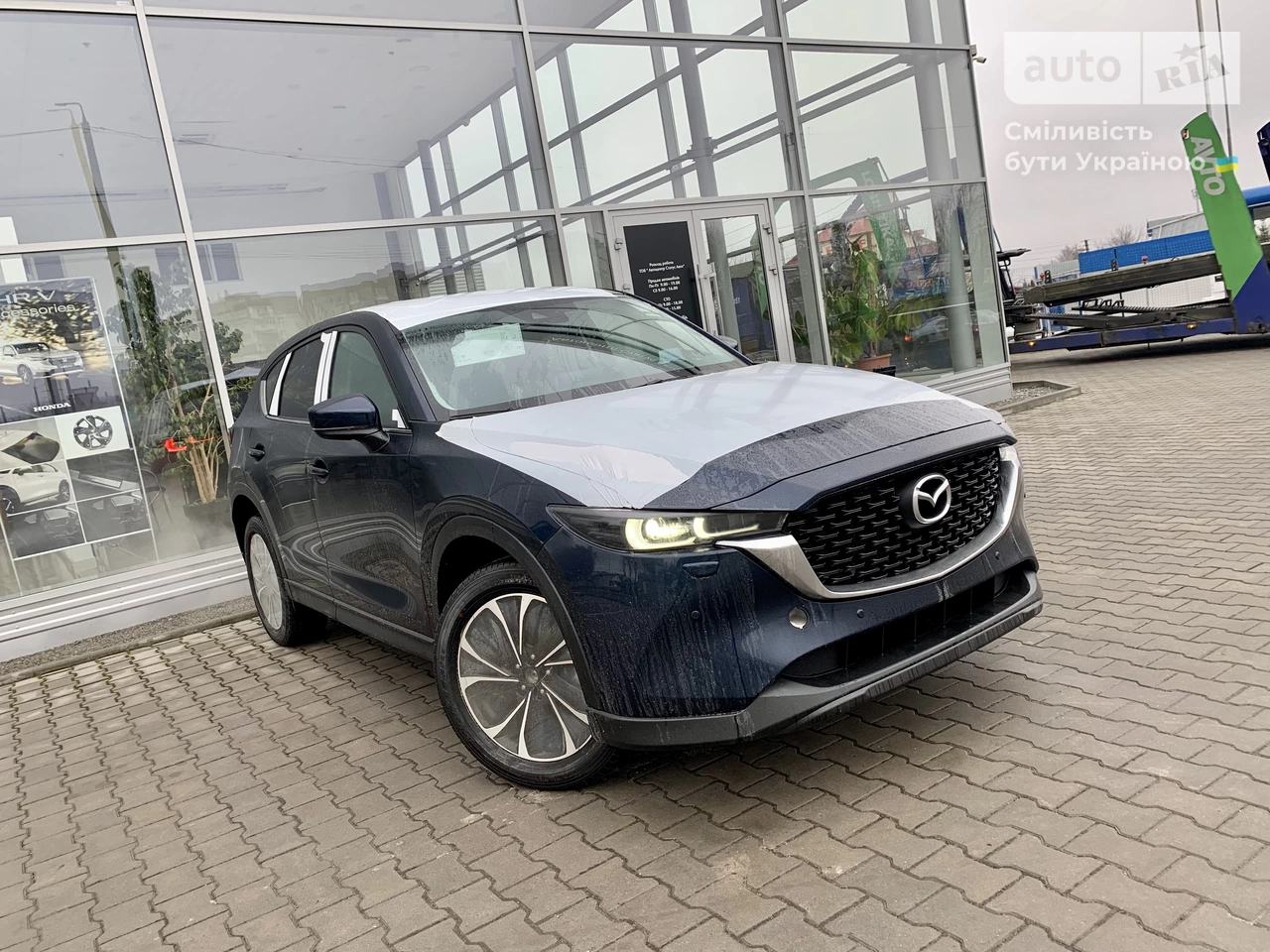 Mazda CX-5 Style+