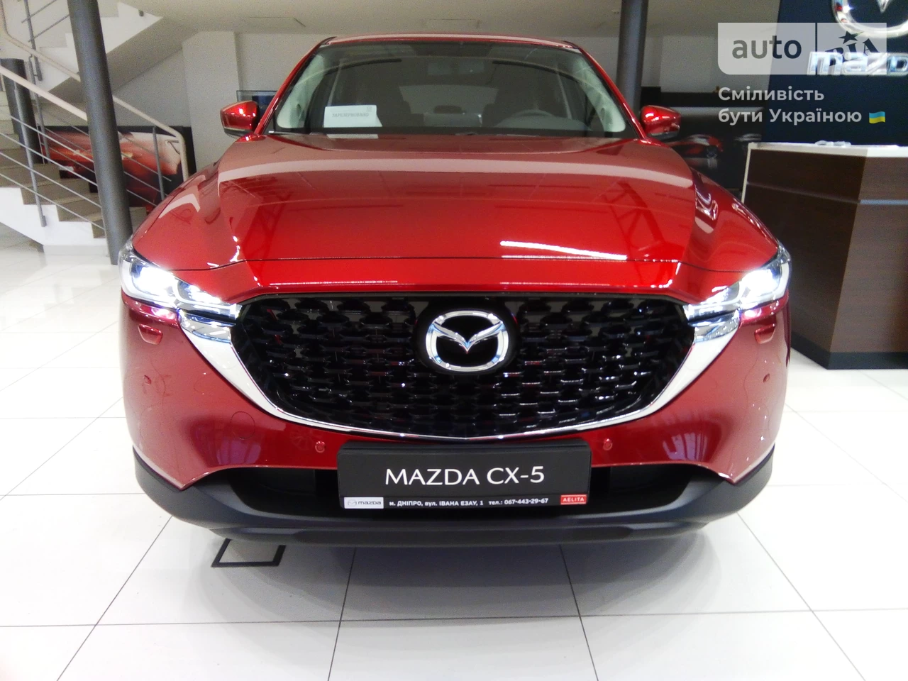 Mazda CX-5 Touring S