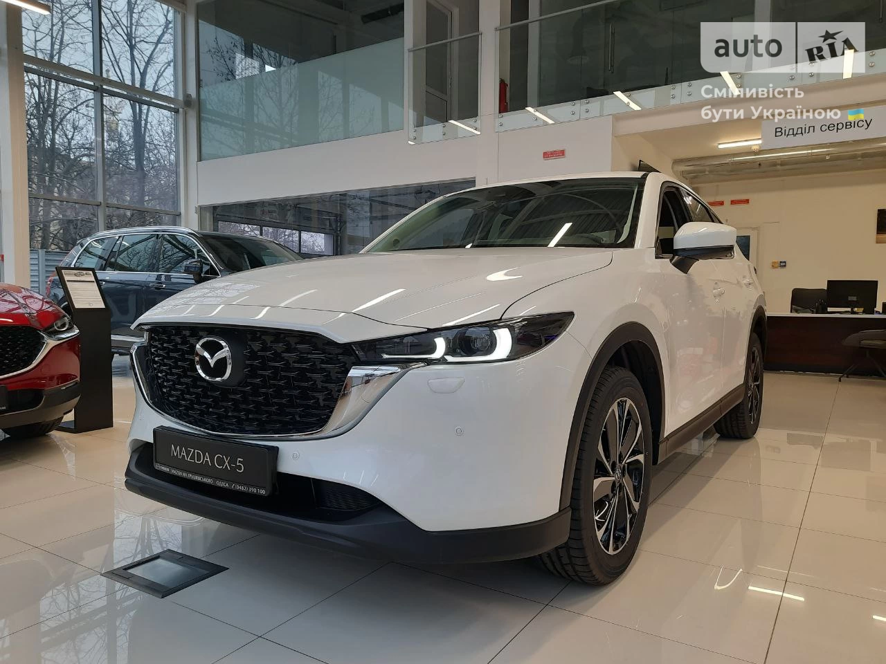 Mazda CX-5 Style