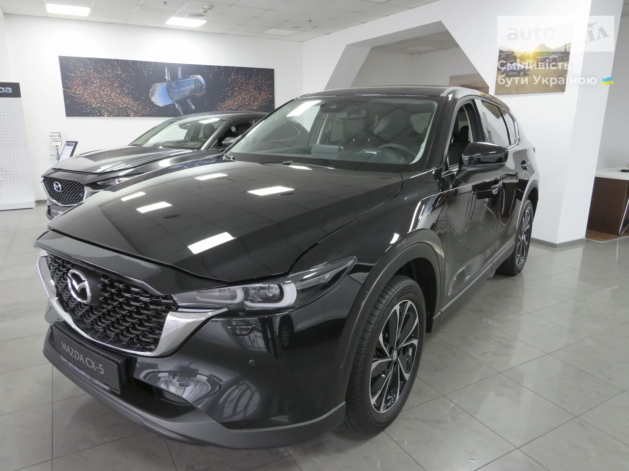 Mazda CX-5 Style