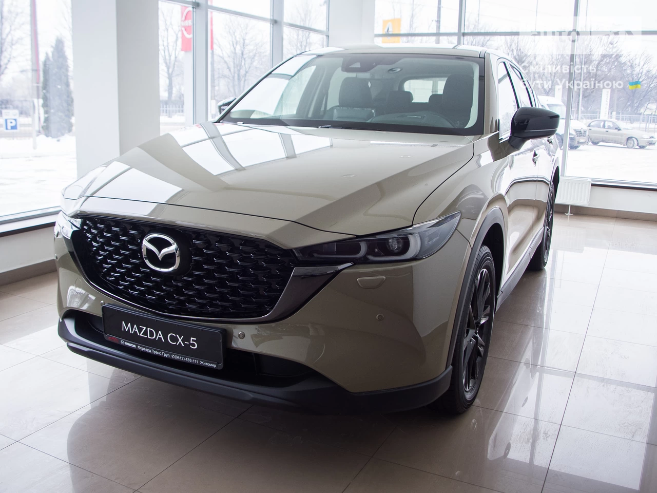 Mazda CX-5 Black Edition