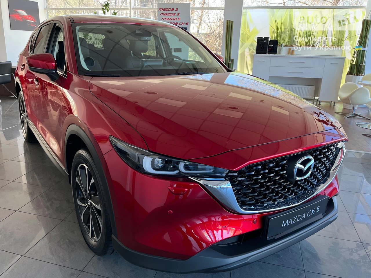 Mazda CX-5 Style