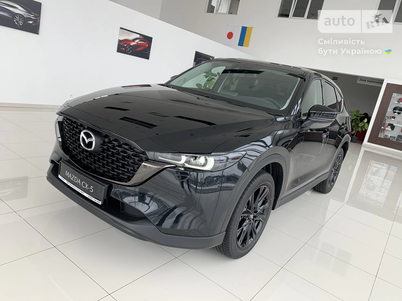 Mazda CX-5 Black Edition