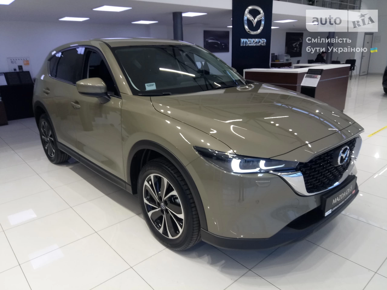 Mazda CX-5 Style