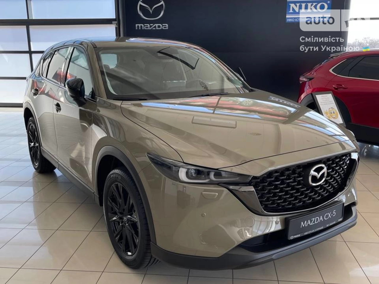 Mazda CX-5 Black Edition