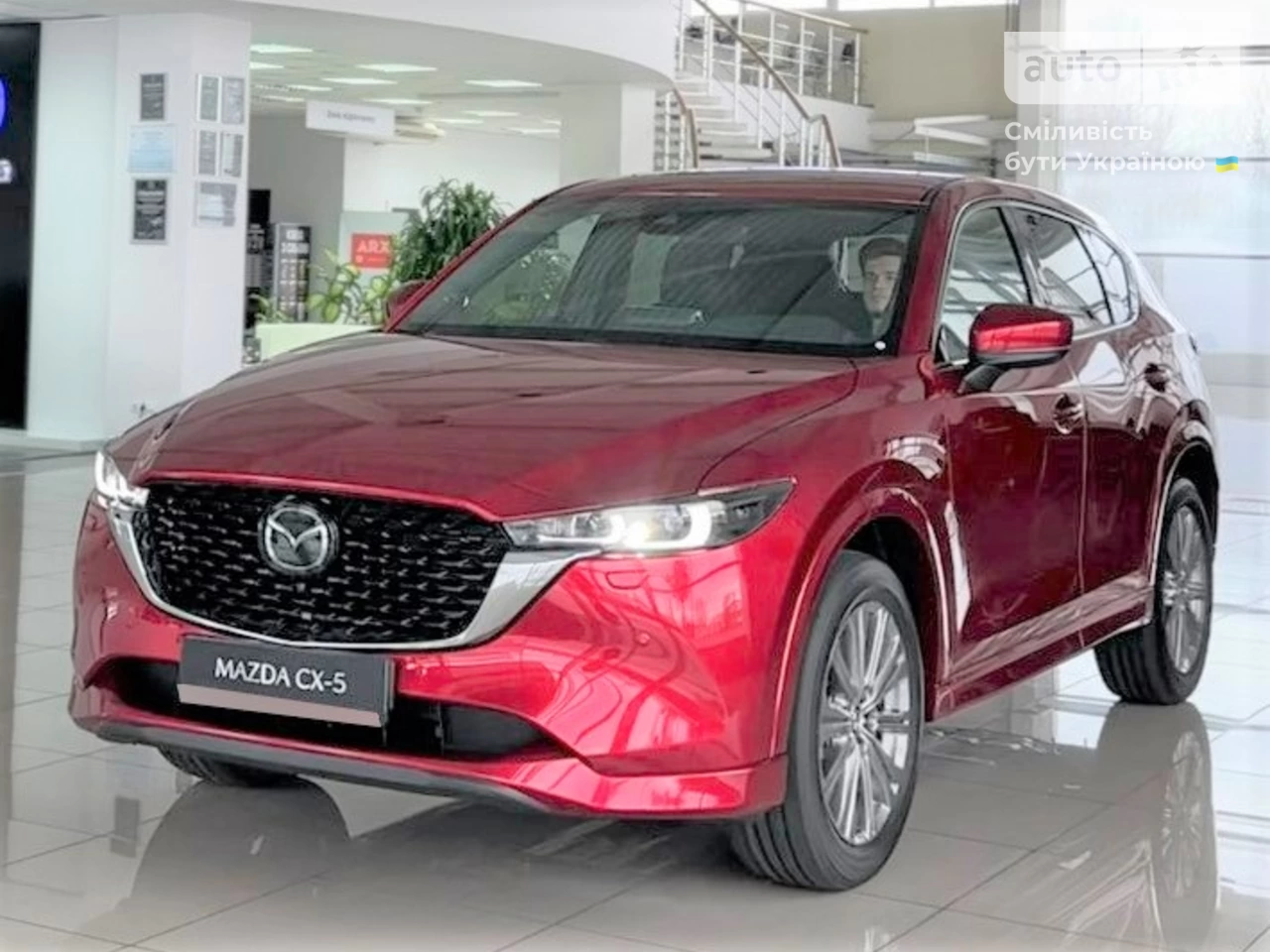 Mazda CX-5 Top