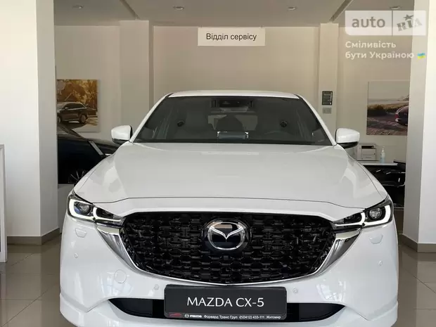 Mazda CX-5 Top