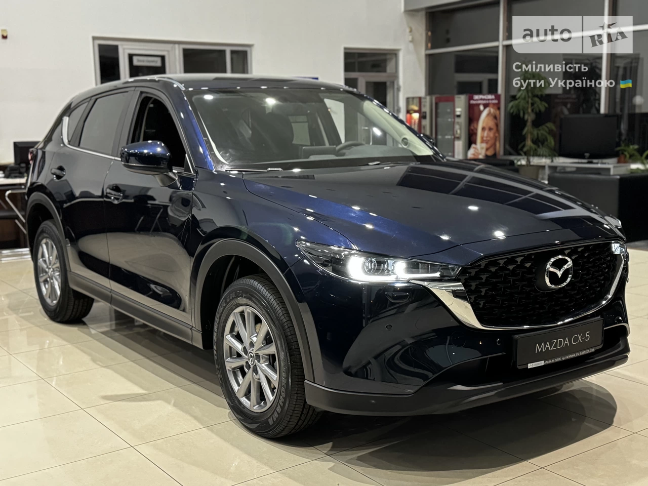 Mazda CX-5 Touring S