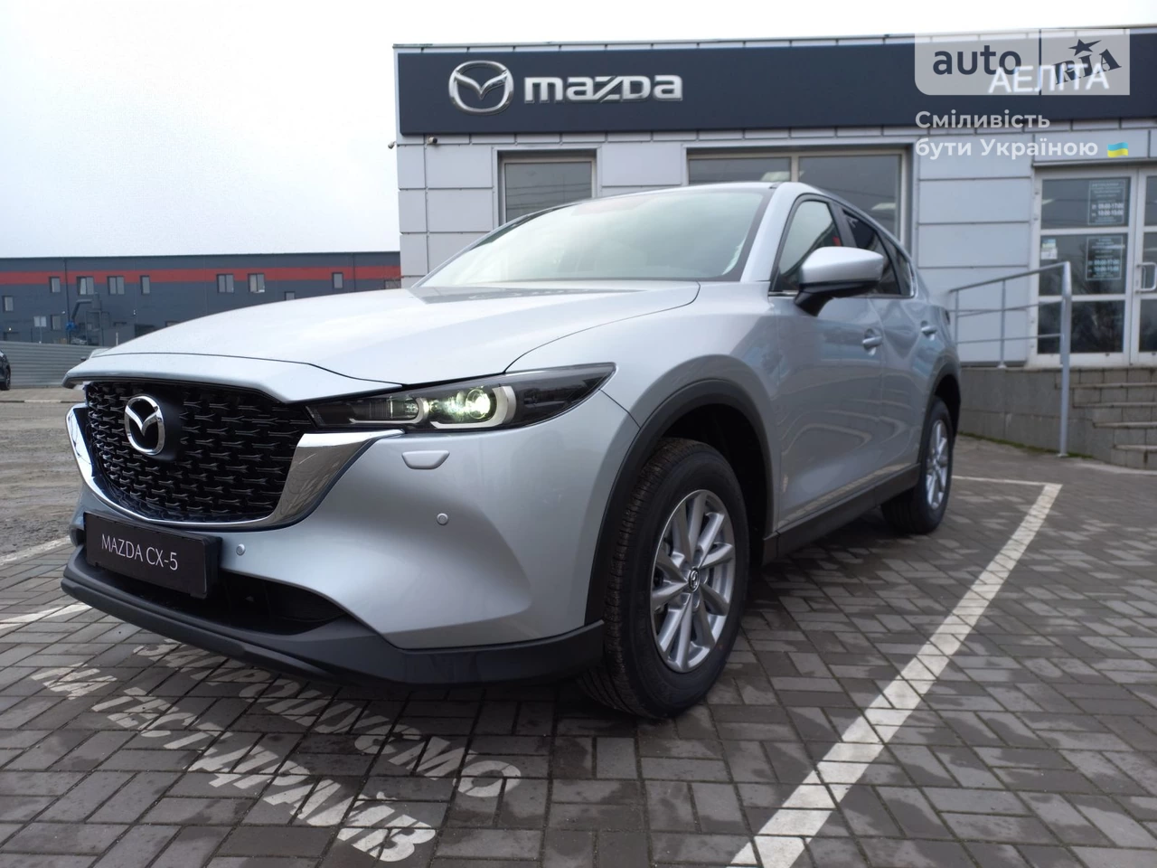 Mazda CX-5 Touring S