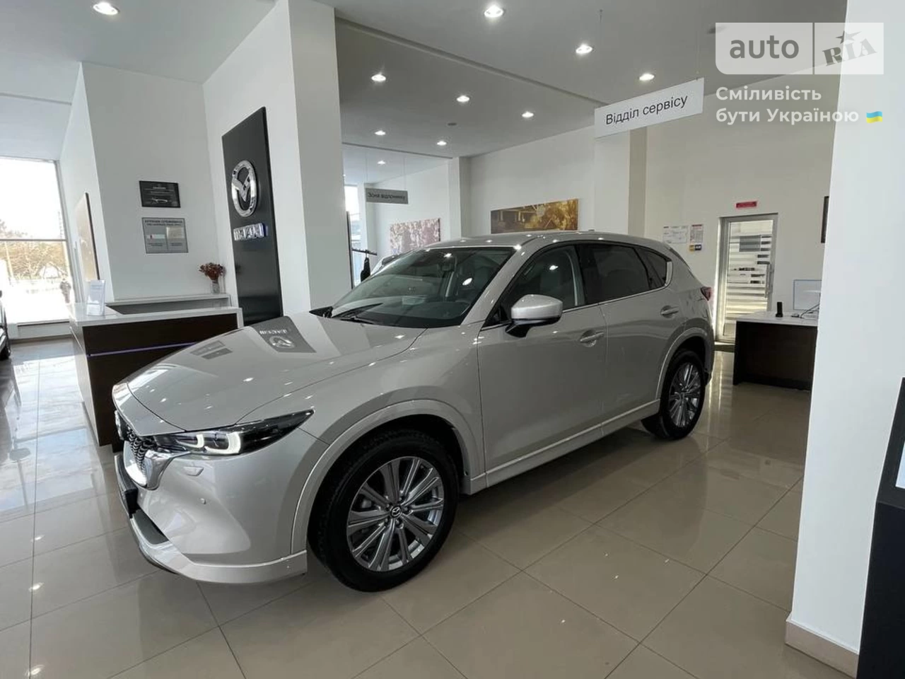 Mazda CX-5 Style