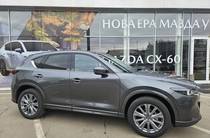 Mazda CX-5 Style