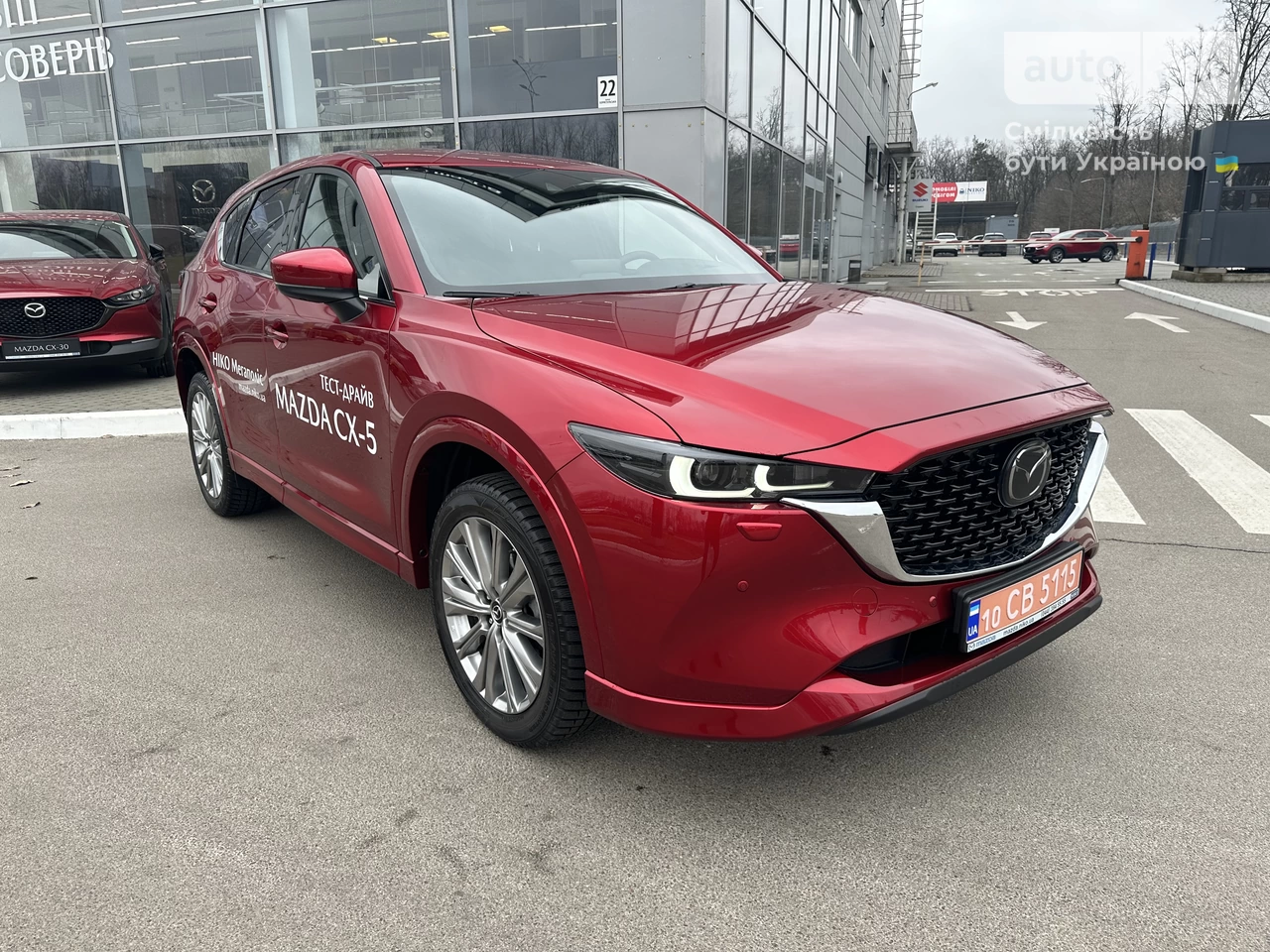 Mazda CX-5 Top