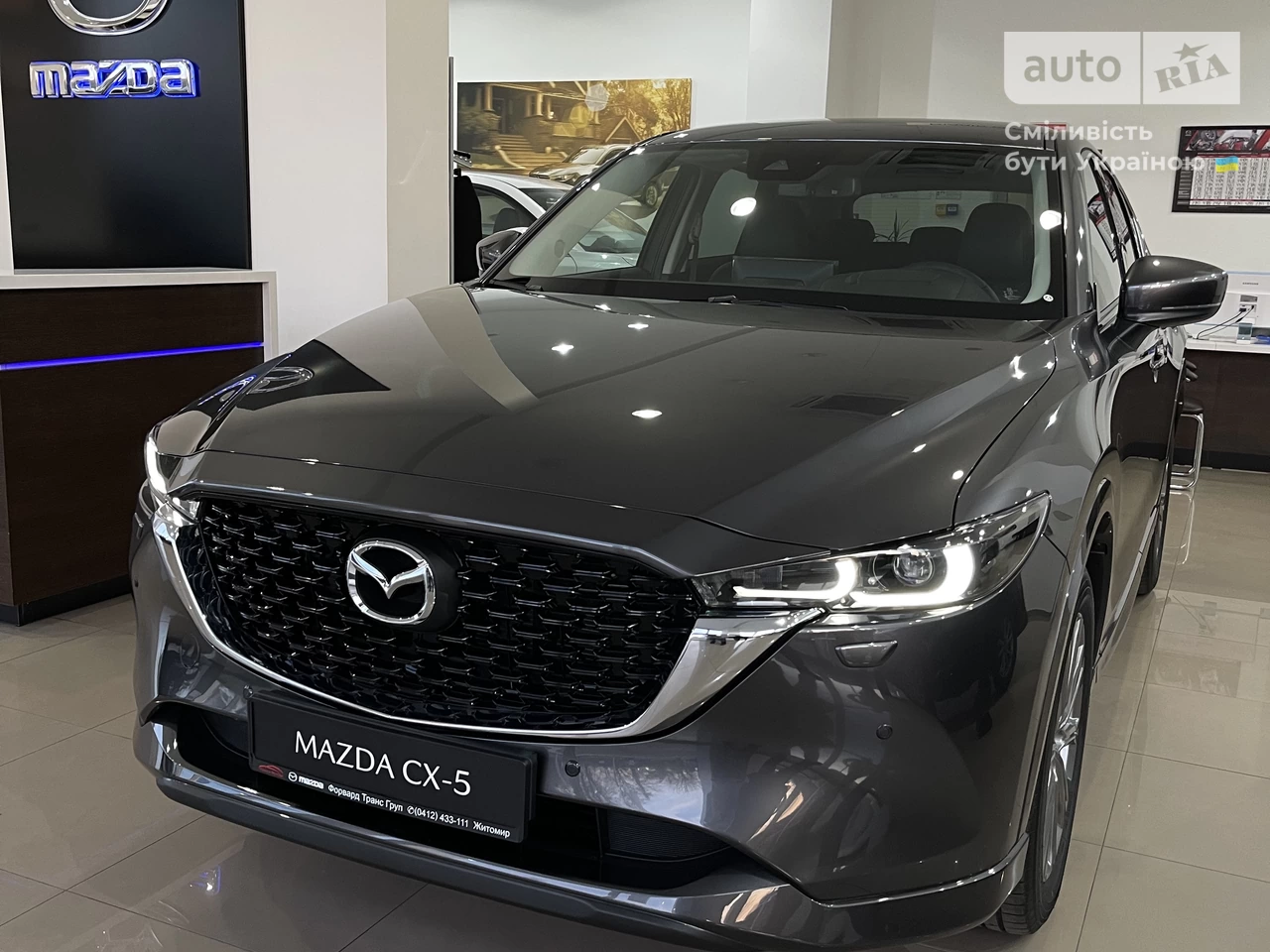 Mazda CX-5 Style