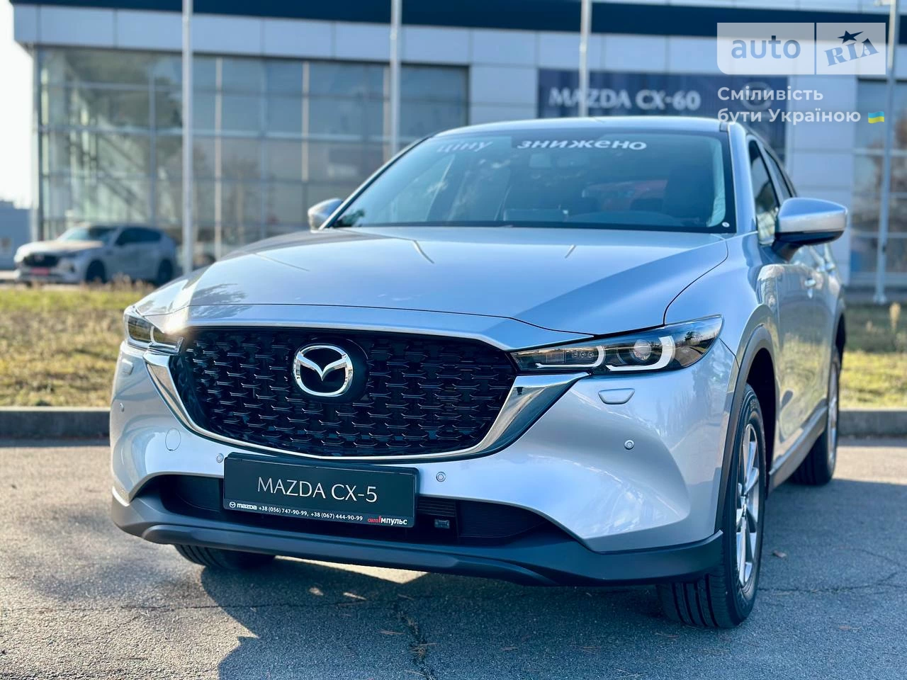 Mazda CX-5 Touring S