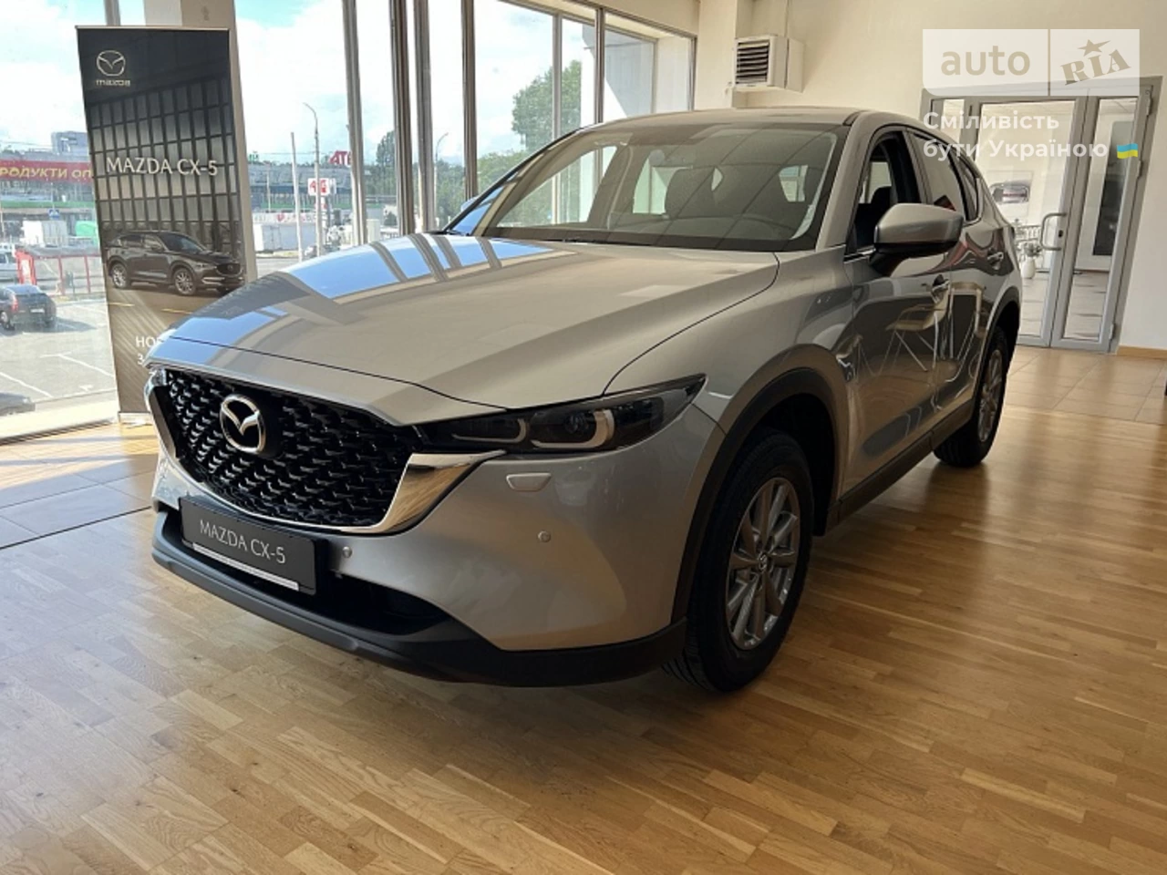 Mazda CX-5 Touring S