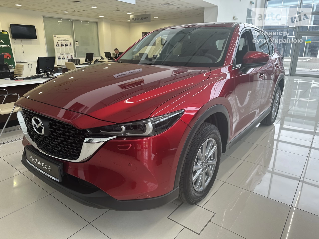 Mazda CX-5 Touring