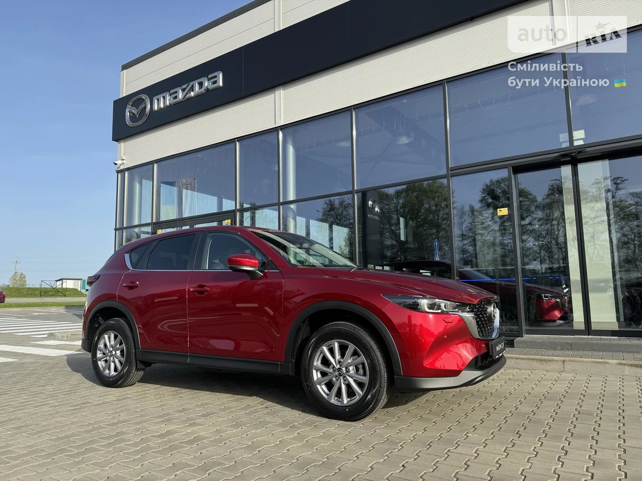 Mazda CX-5 Touring S