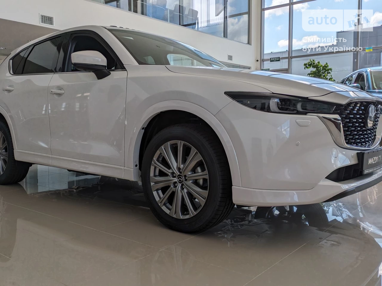 Mazda CX-5 Top