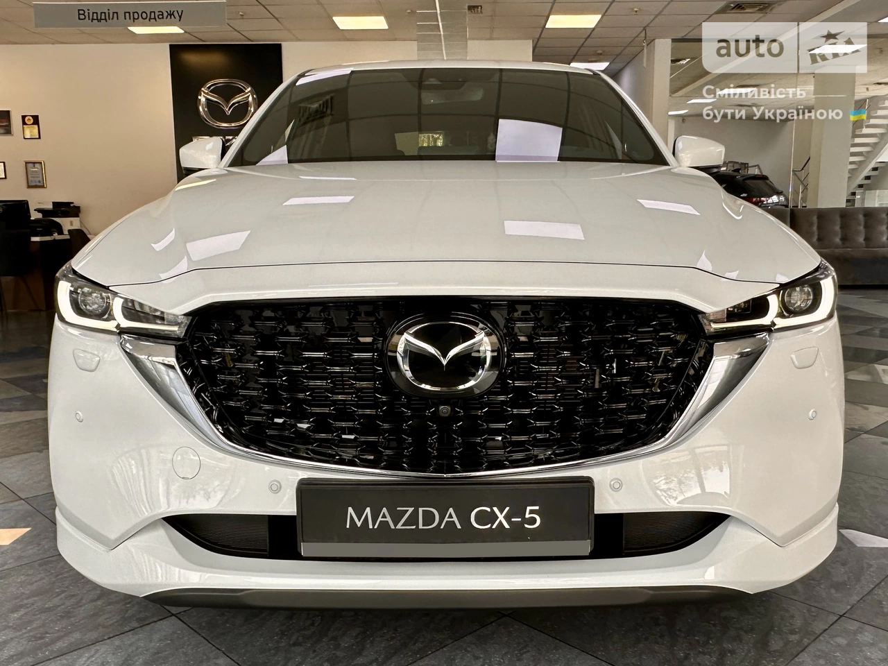 Mazda CX-5 Top