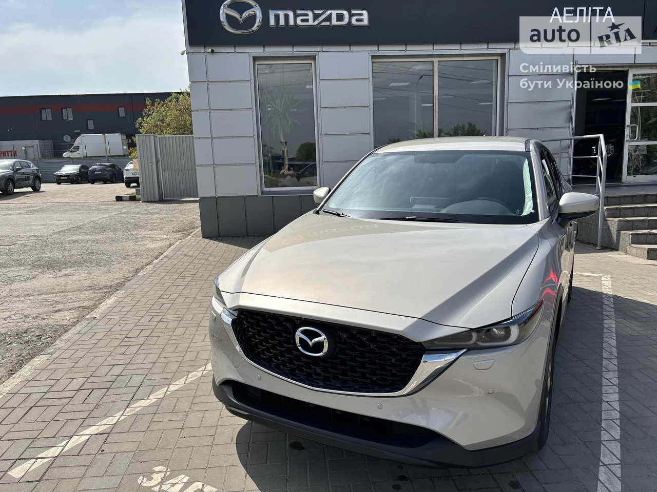 Mazda CX-5 Touring S