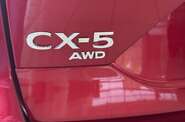 Mazda CX-5 Style